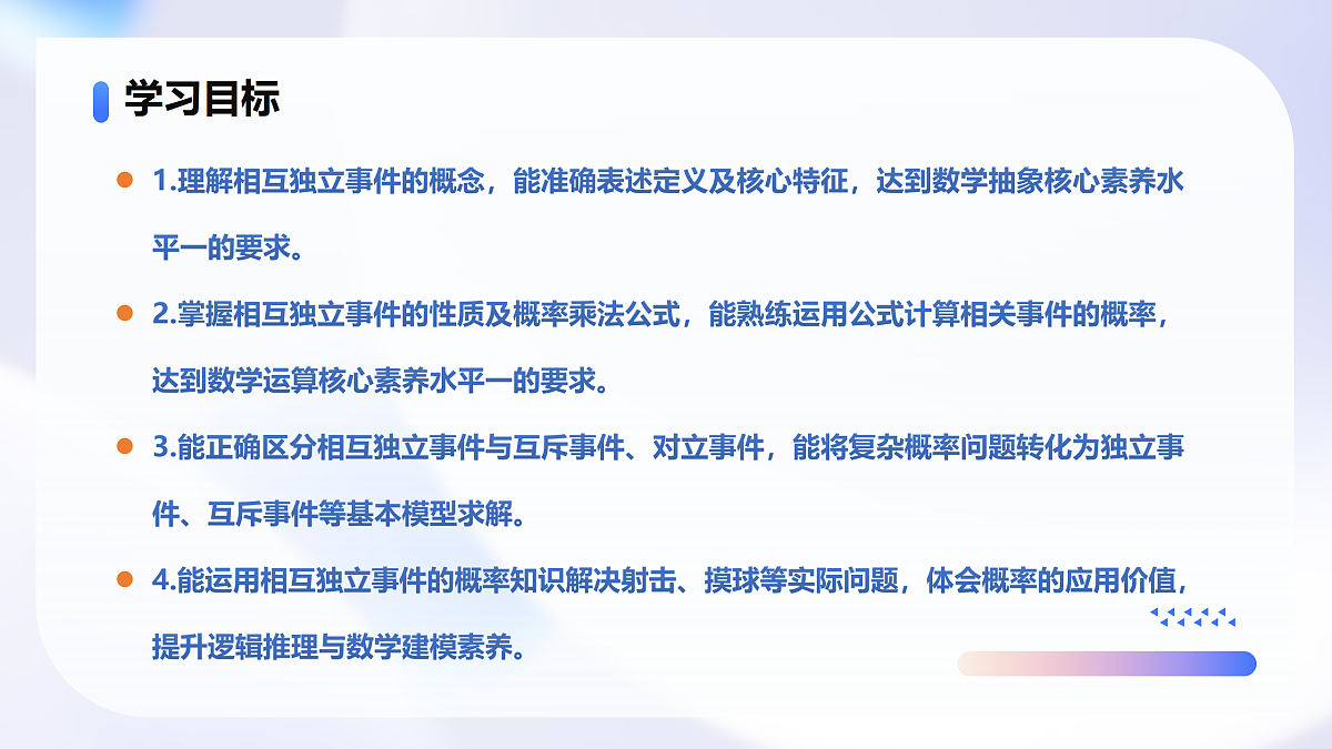 18008527第2页