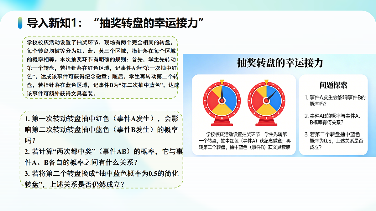 18008527第5页