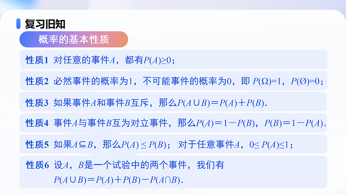18008527第8页