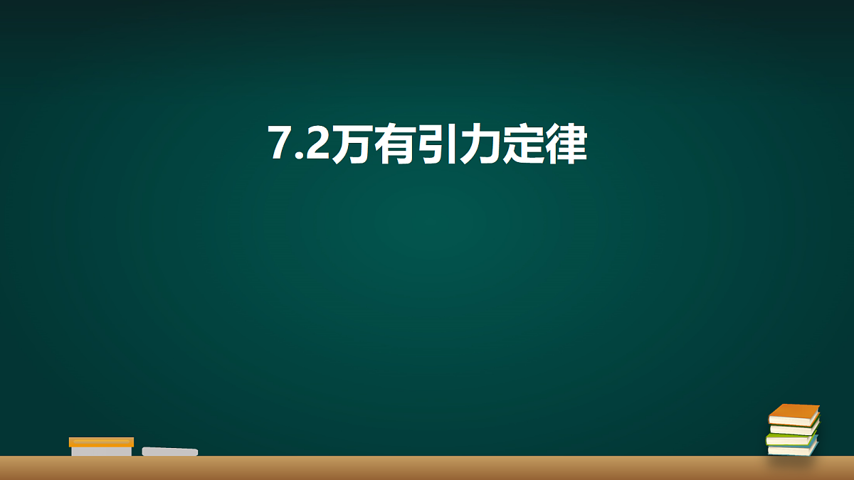 18008731第1页