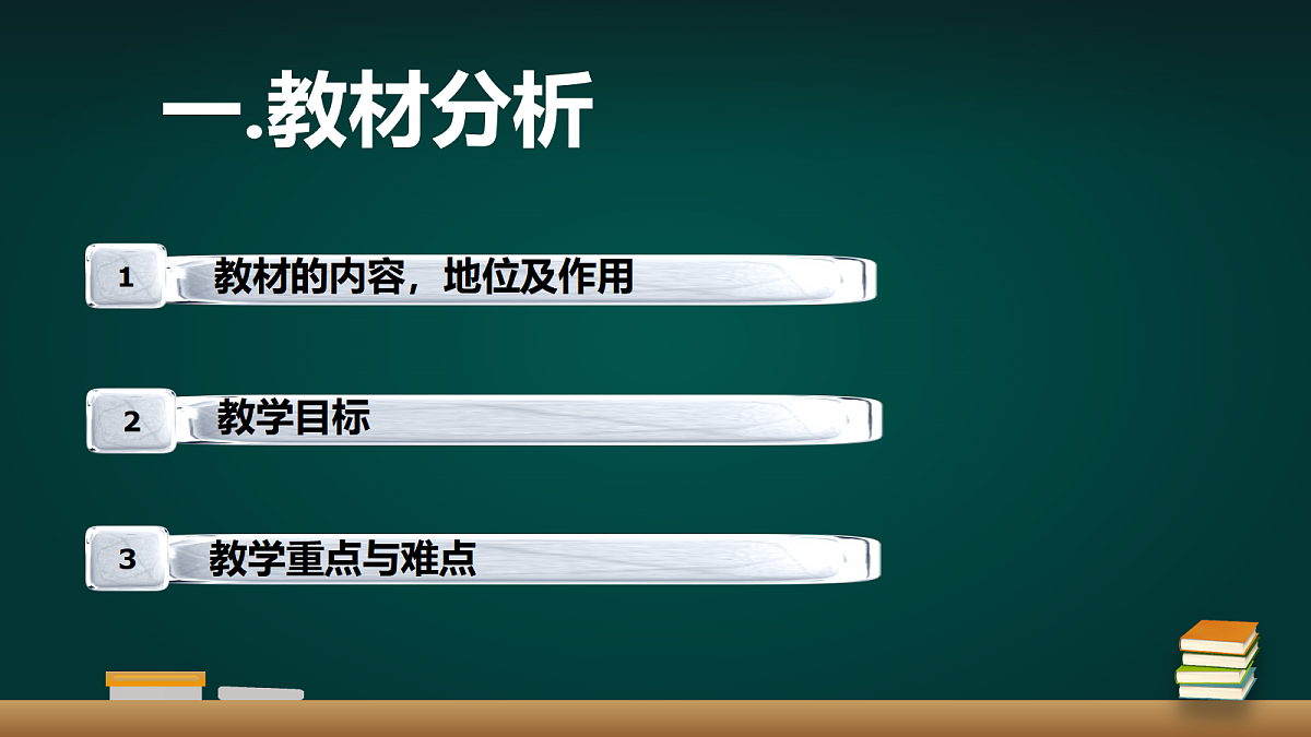 18008731第3页