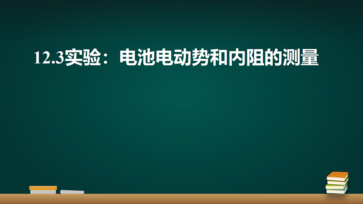 18008734第1页
