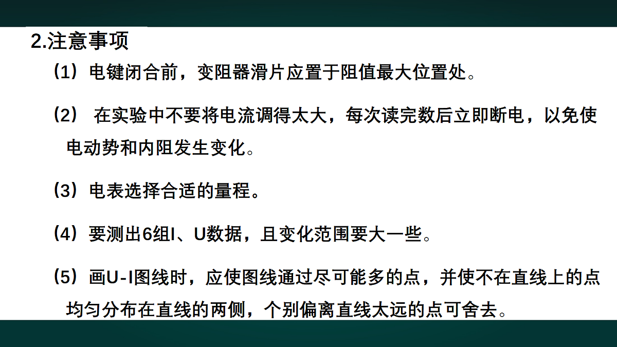 18008734第6页