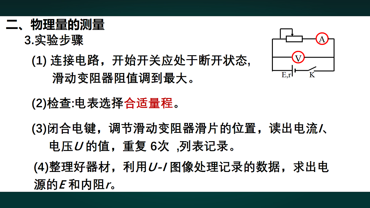 18008734第7页