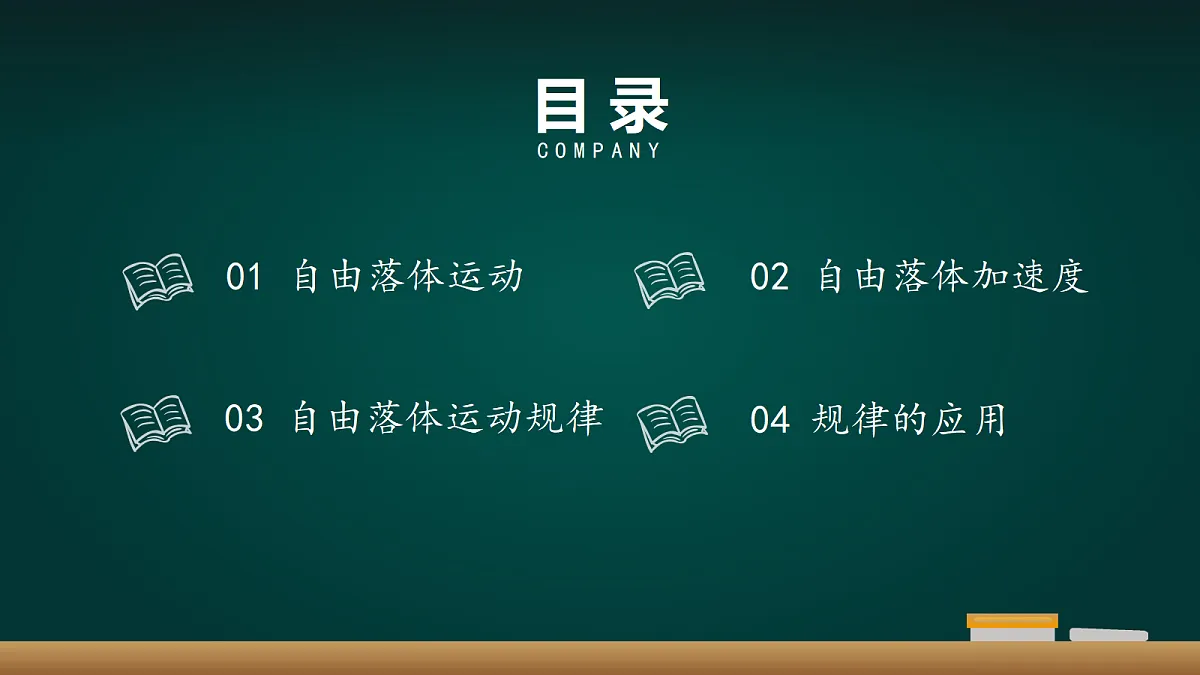 18008736第2页