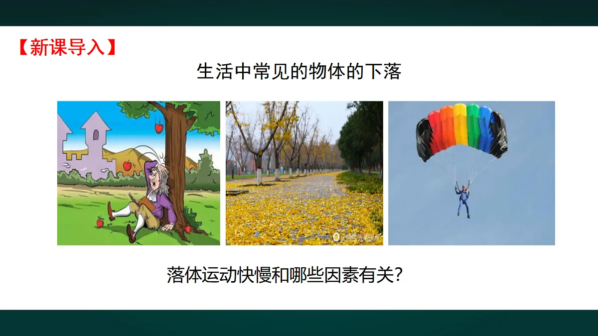 18008736第3页