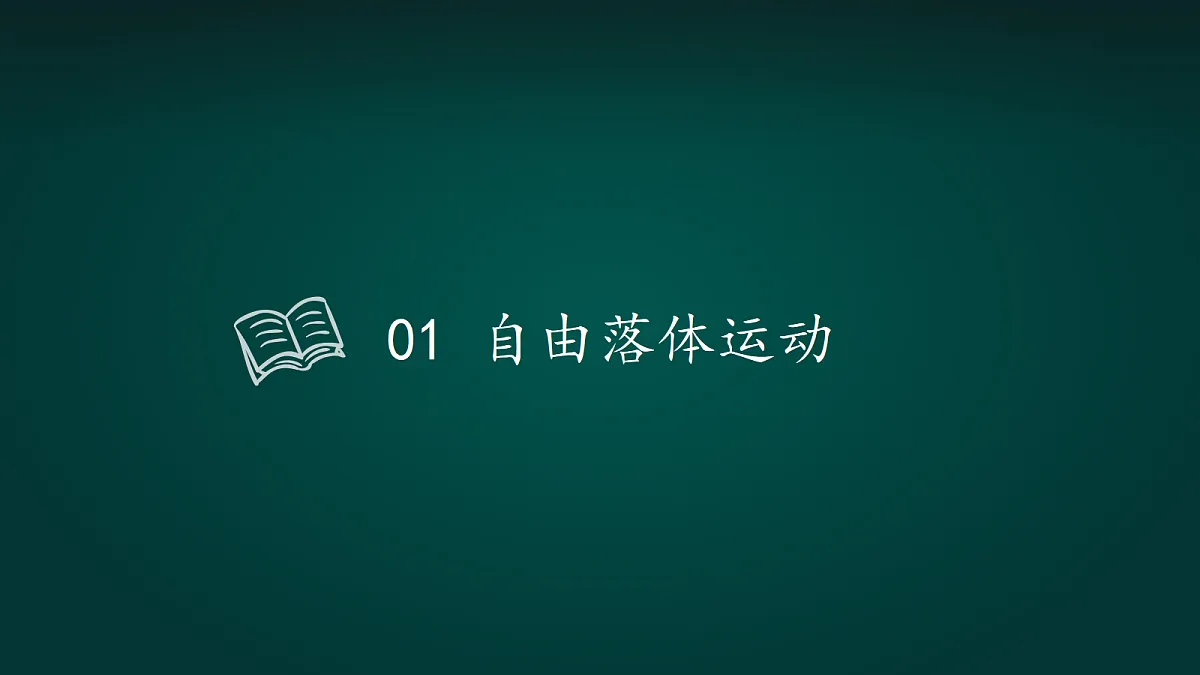 18008736第4页