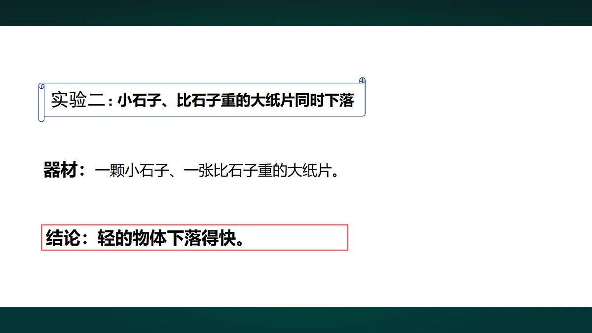 18008736第8页