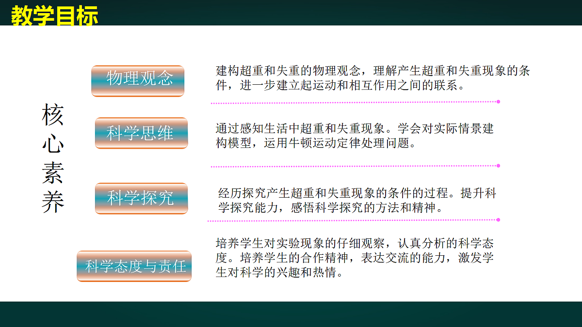 18008743第2页