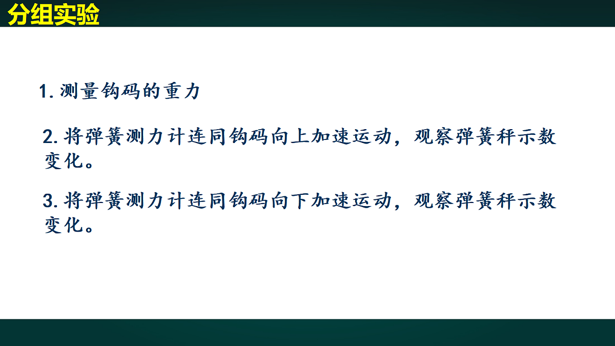 18008743第5页