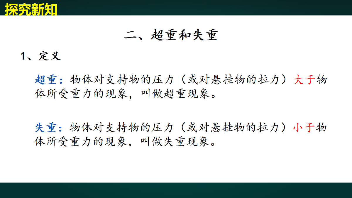 18008743第8页