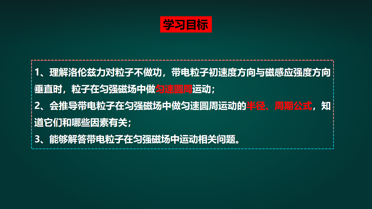 18008747第3页