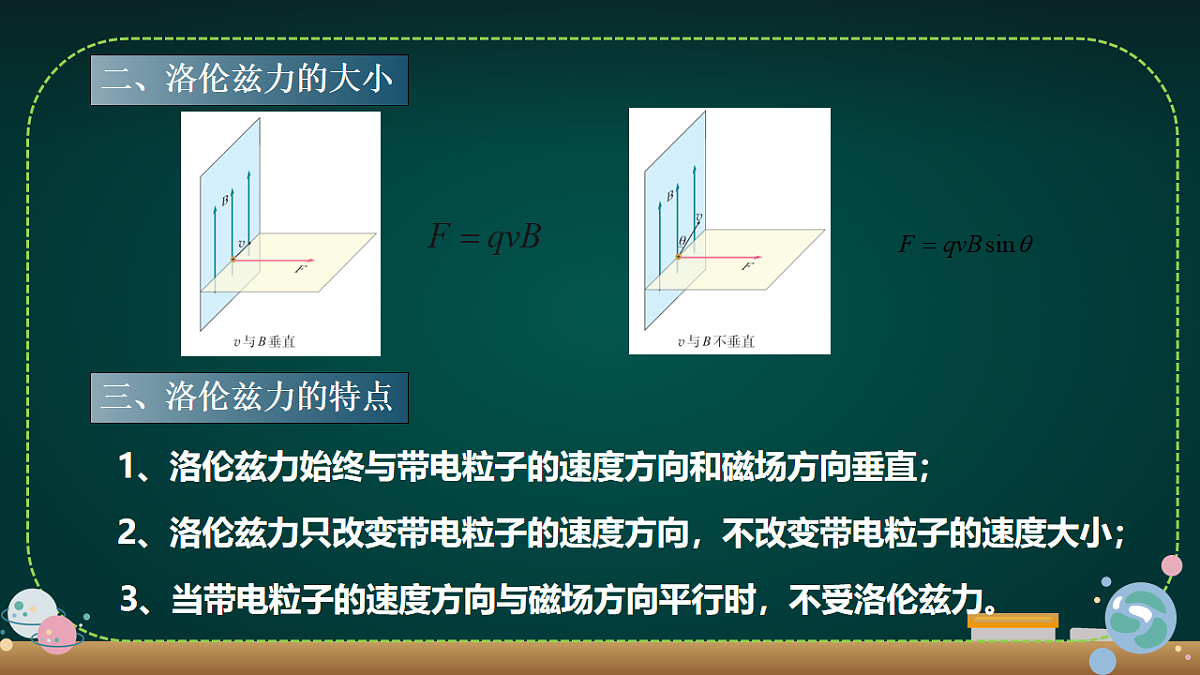 18008747第5页