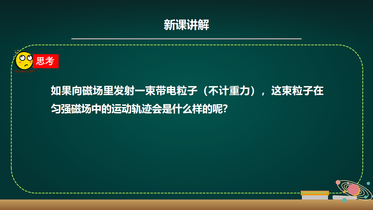18008747第6页