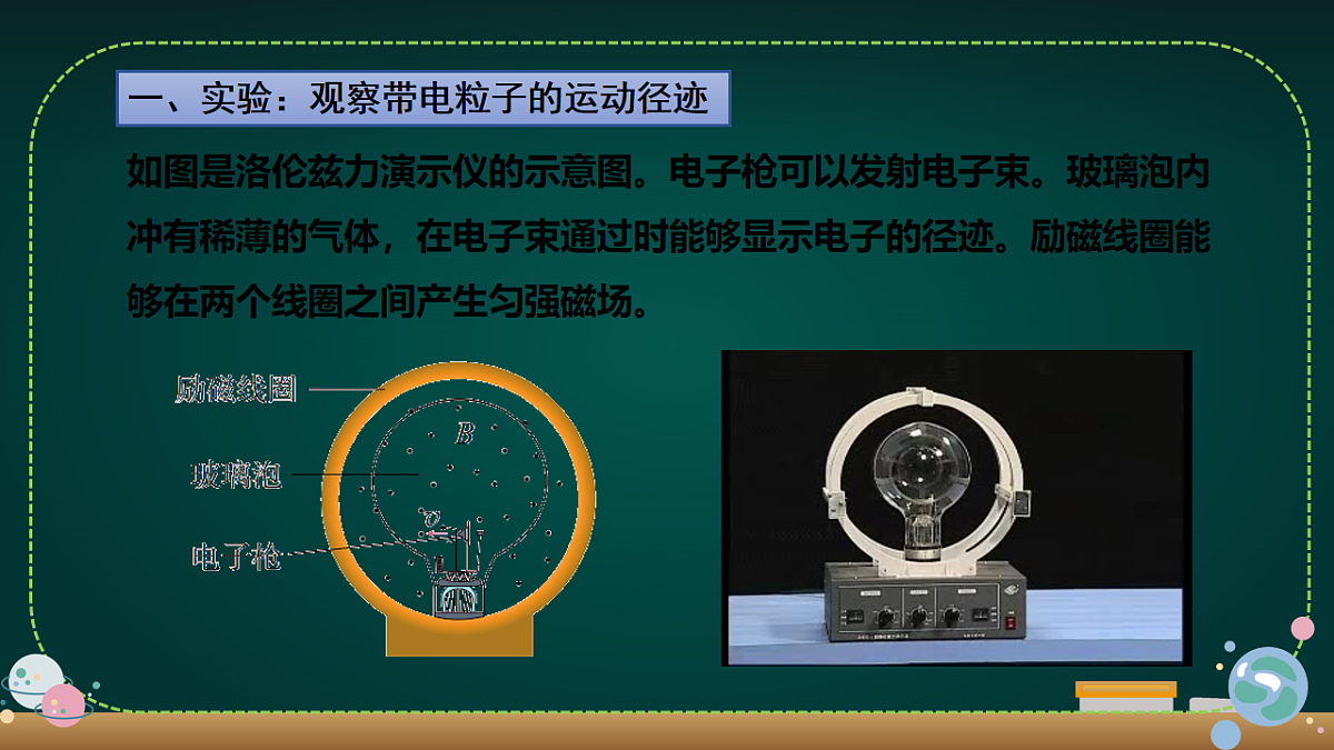 18008747第7页