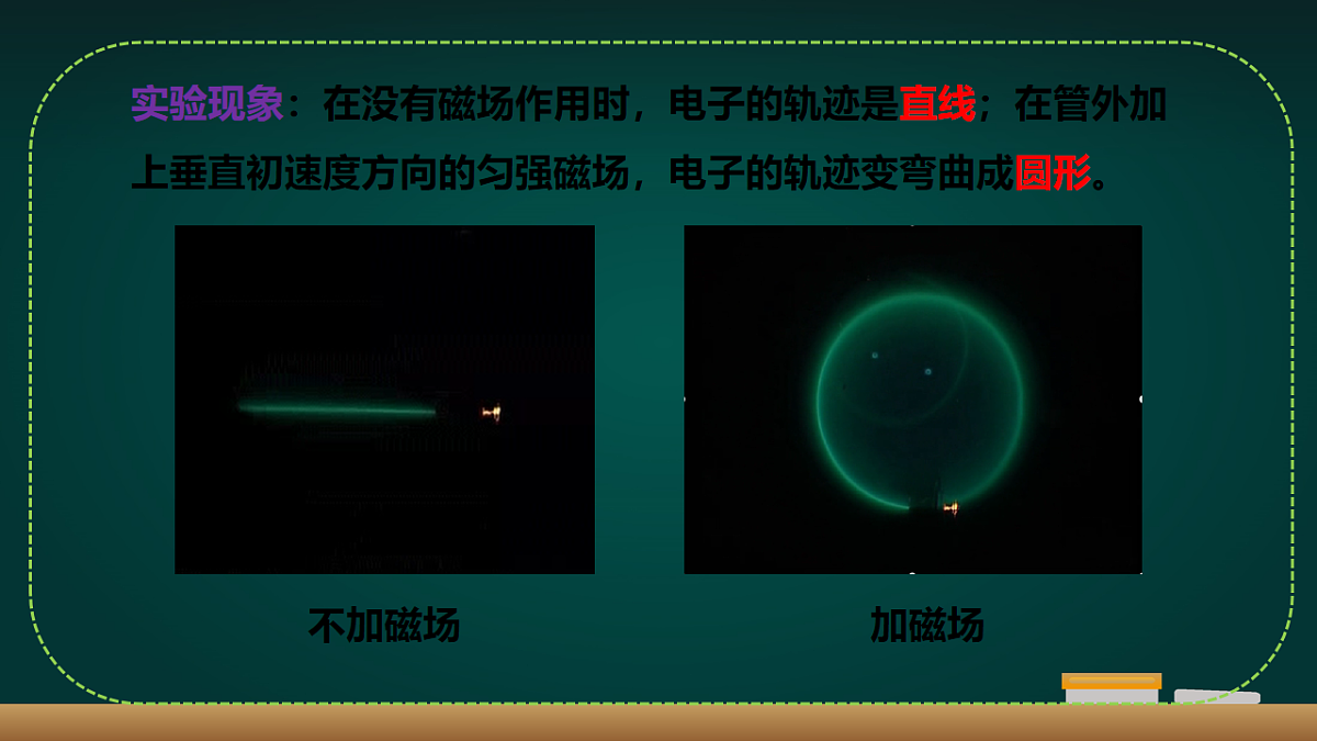 18008747第8页