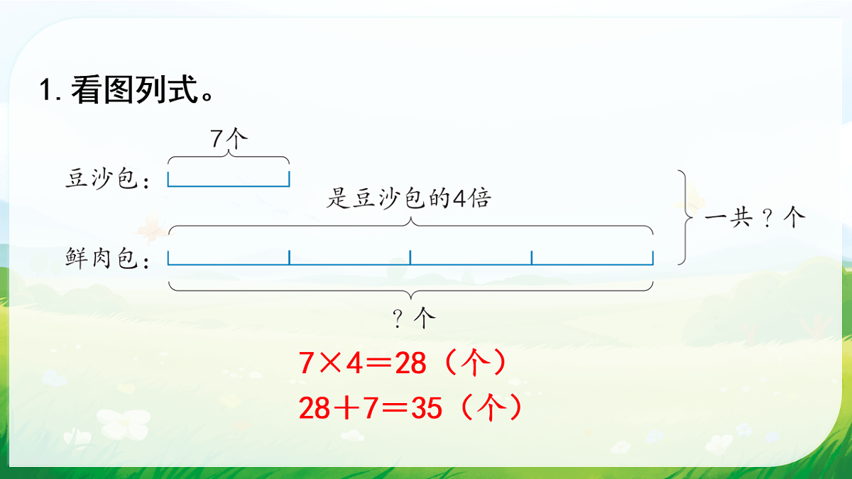 18008881第2页