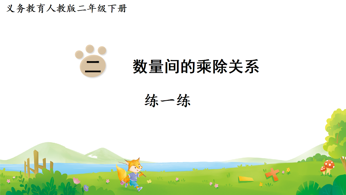 18008882第1页