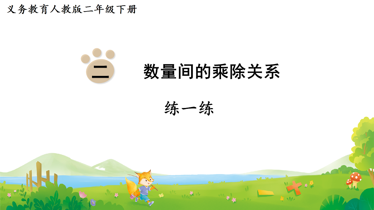 18008883第1页