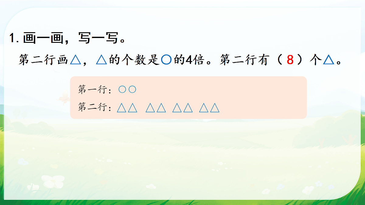 18008883第2页