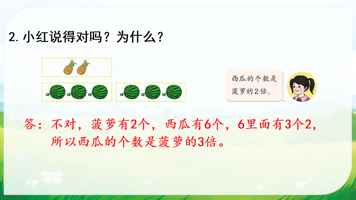 18008883第3页