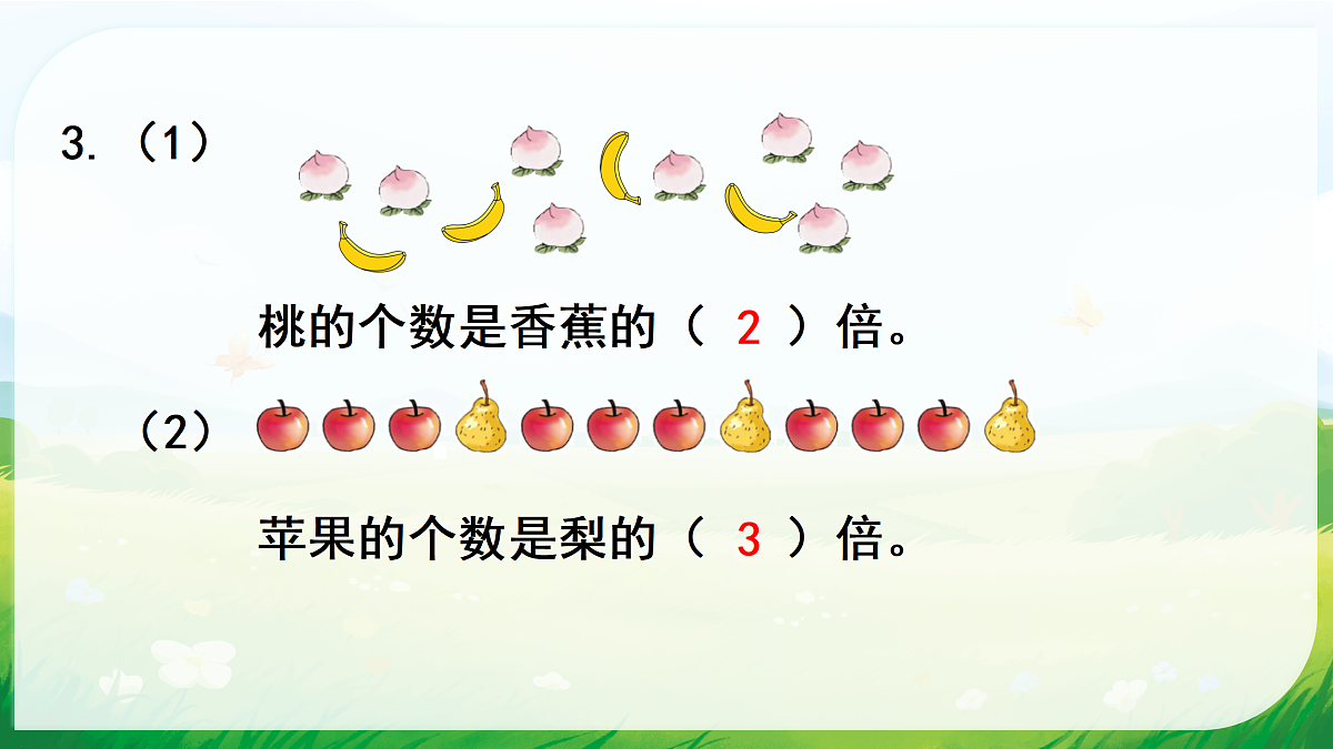 18008883第4页