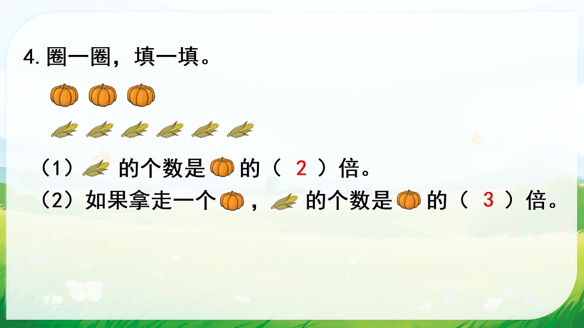 18008883第5页
