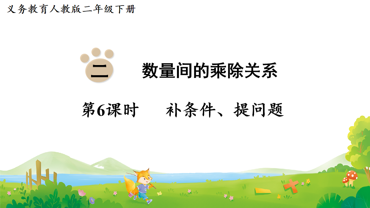 18008884第1页