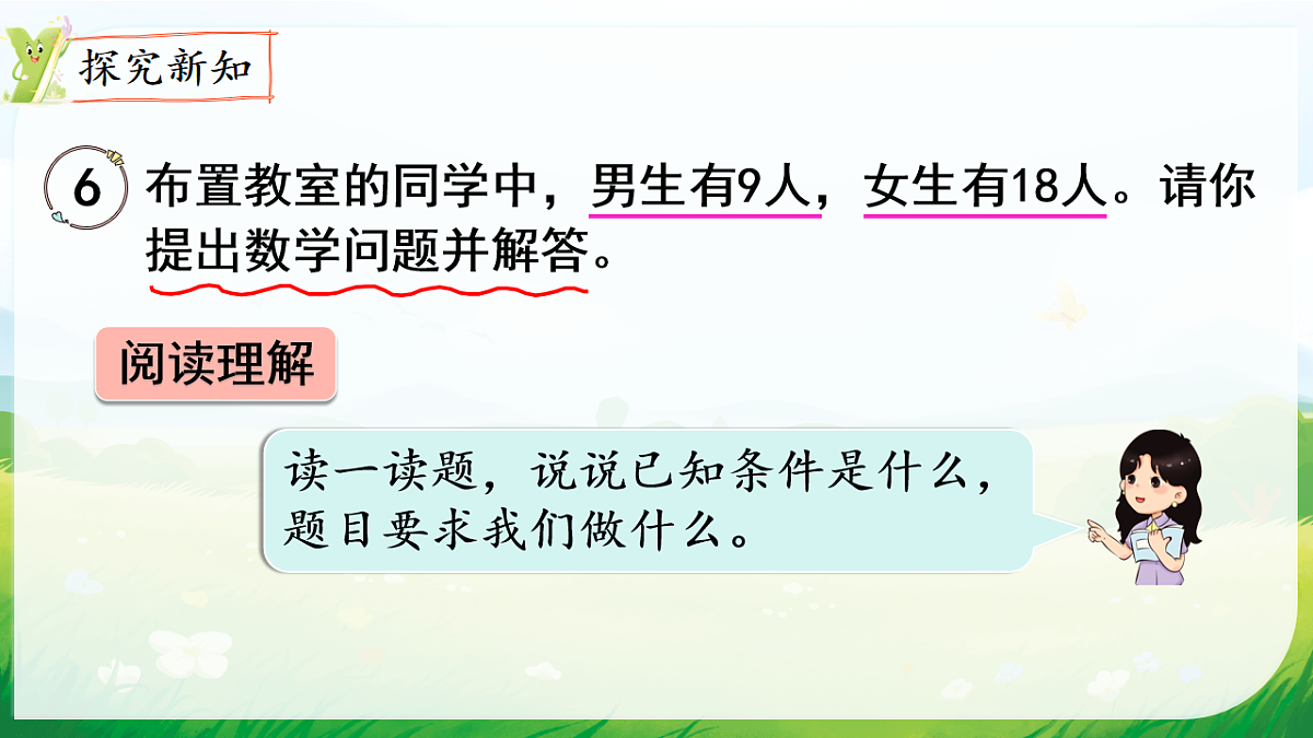 18008884第2页