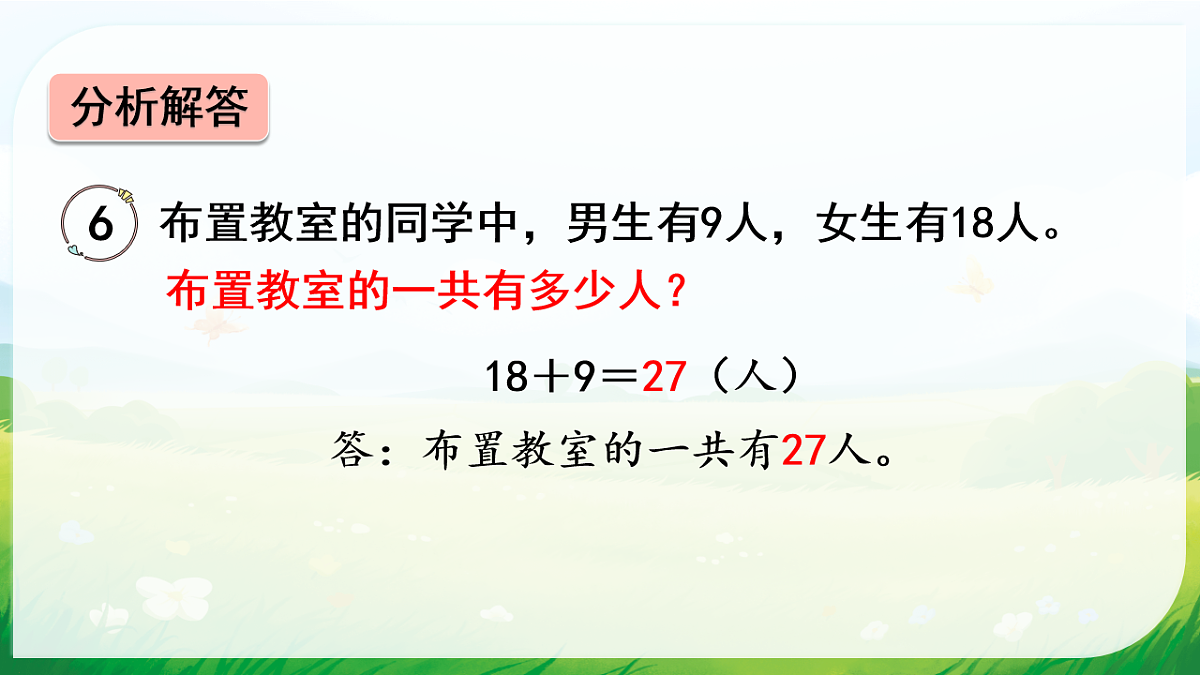 18008884第3页