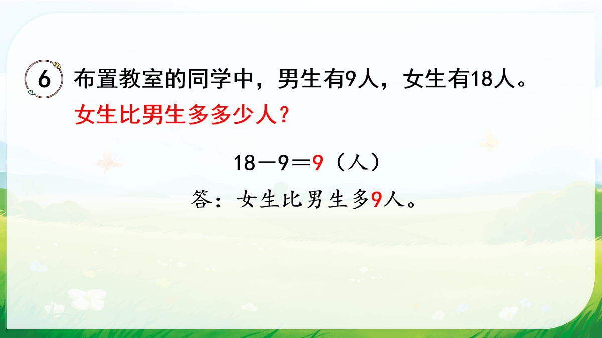 18008884第4页