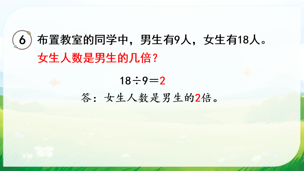 18008884第5页