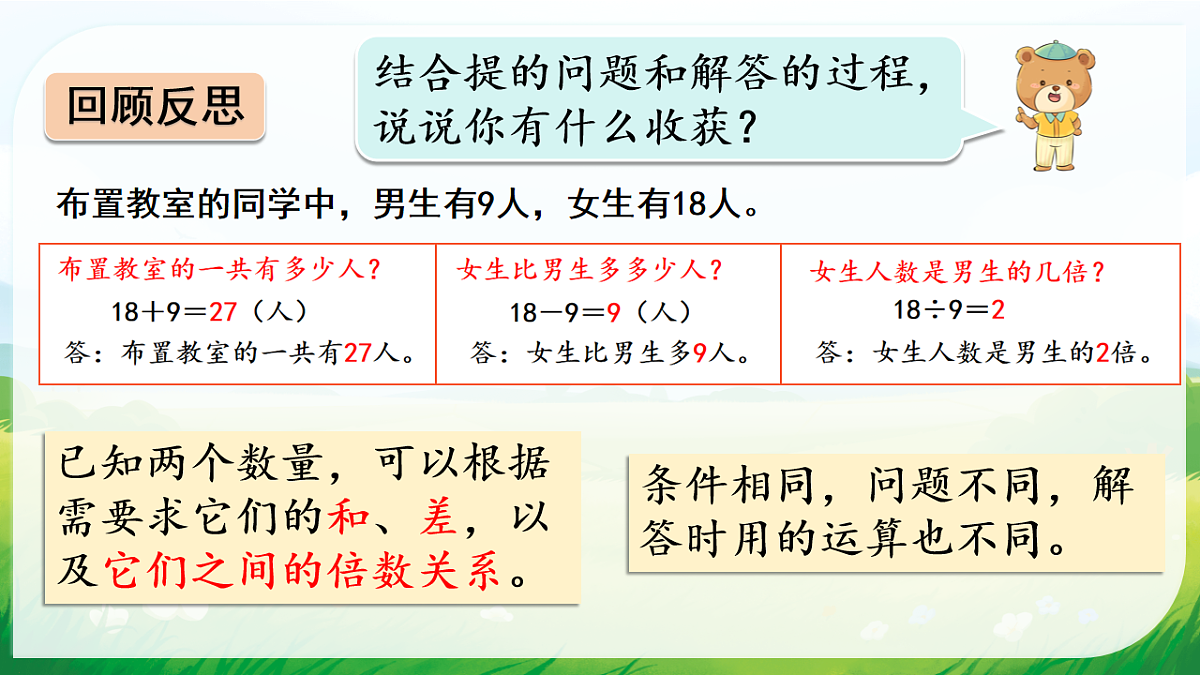 18008884第6页