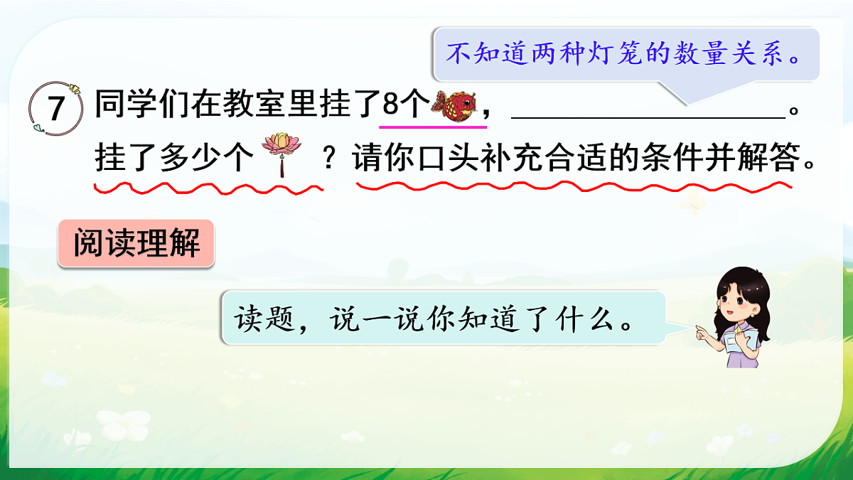 18008884第7页