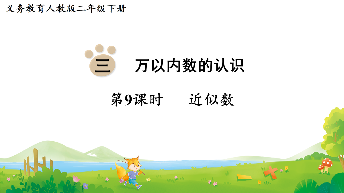 18008894第1页
