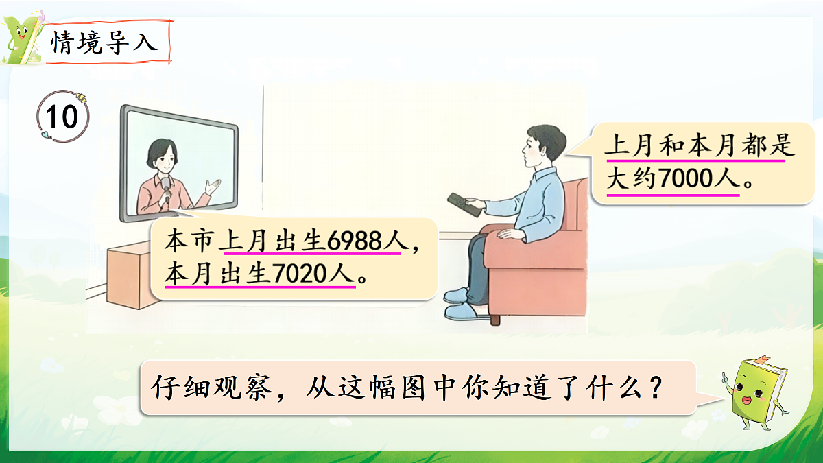 18008894第2页