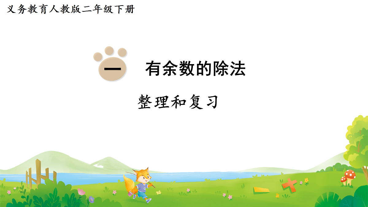 18008898第1页