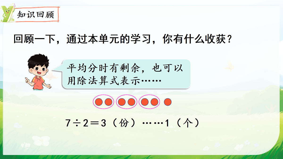 18008898第2页