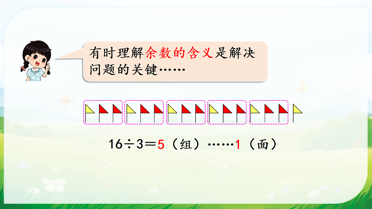 18008898第4页