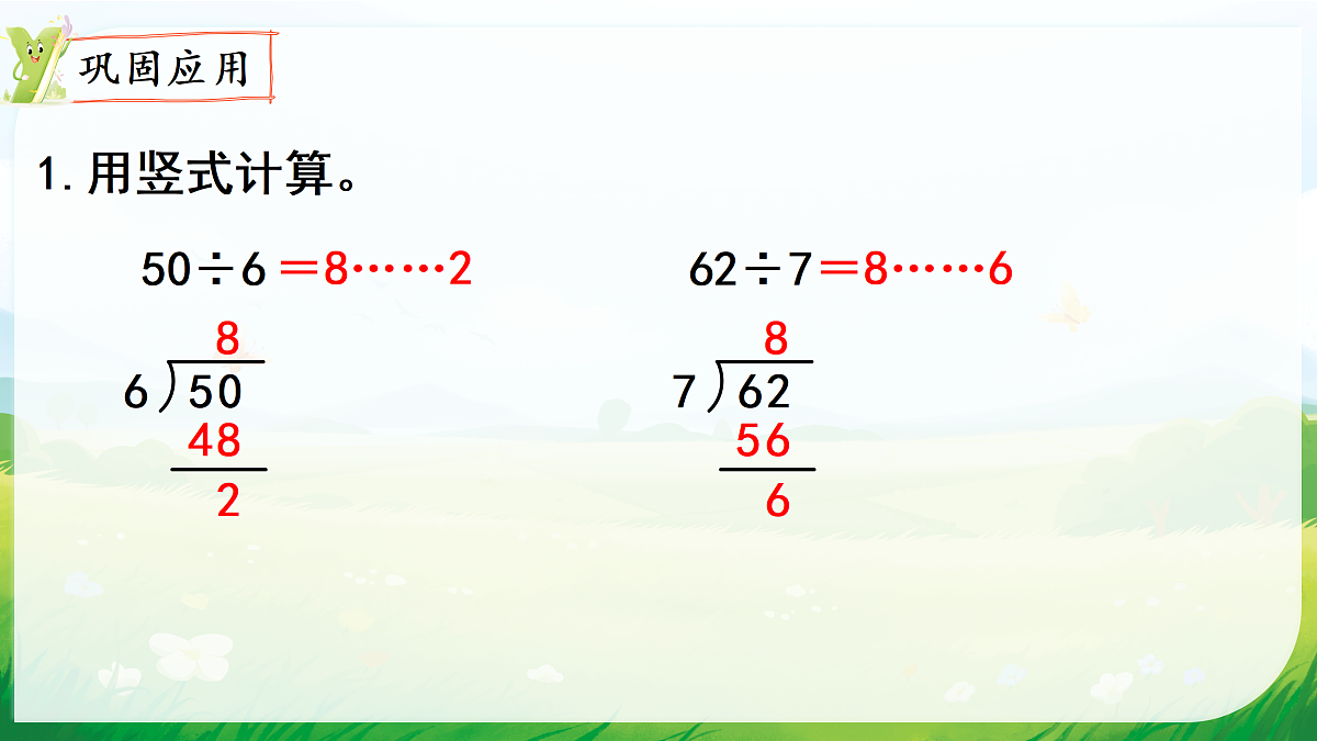 18008898第6页