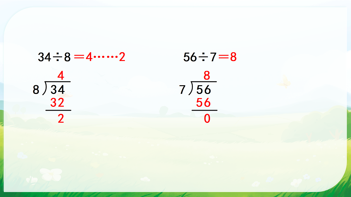 18008898第7页