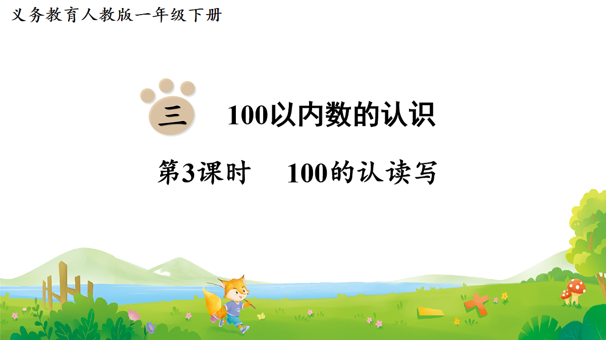 18008911第1页