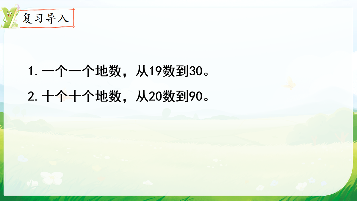 18008911第2页
