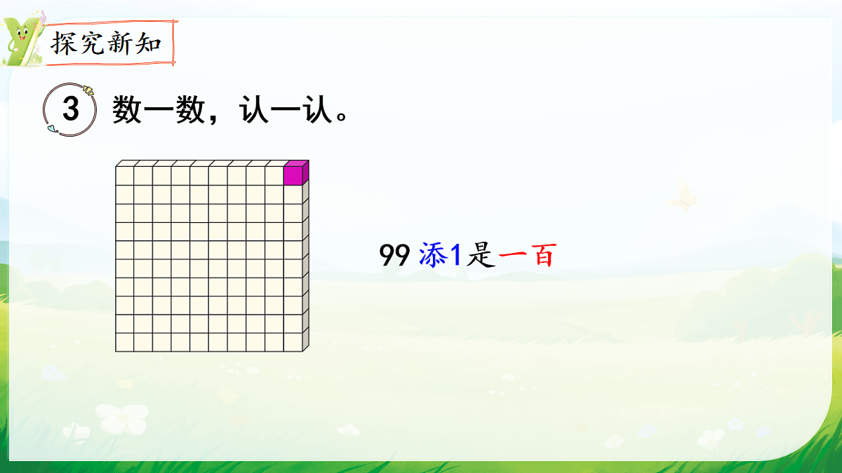 18008911第3页