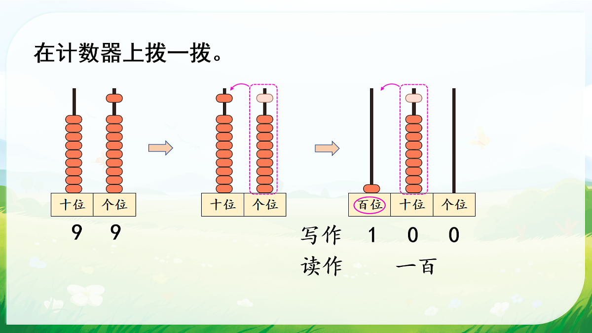 18008911第5页