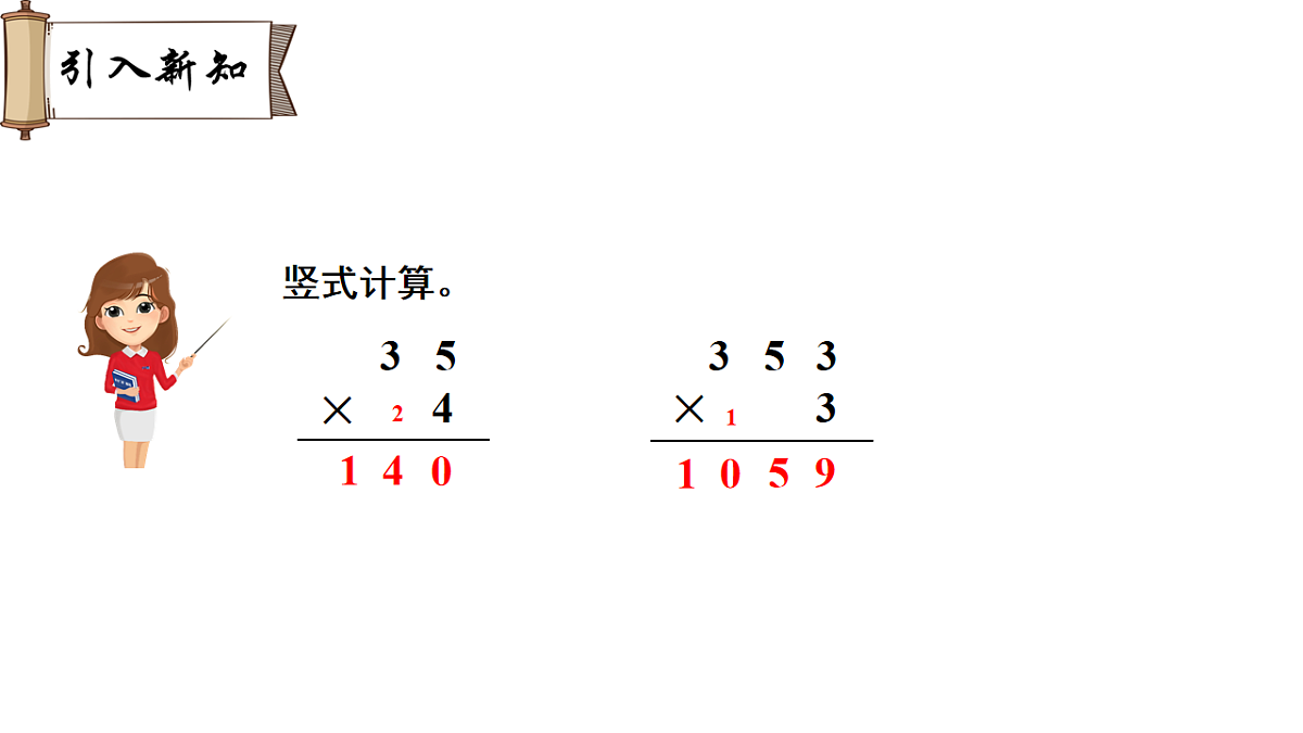 18009042第2页