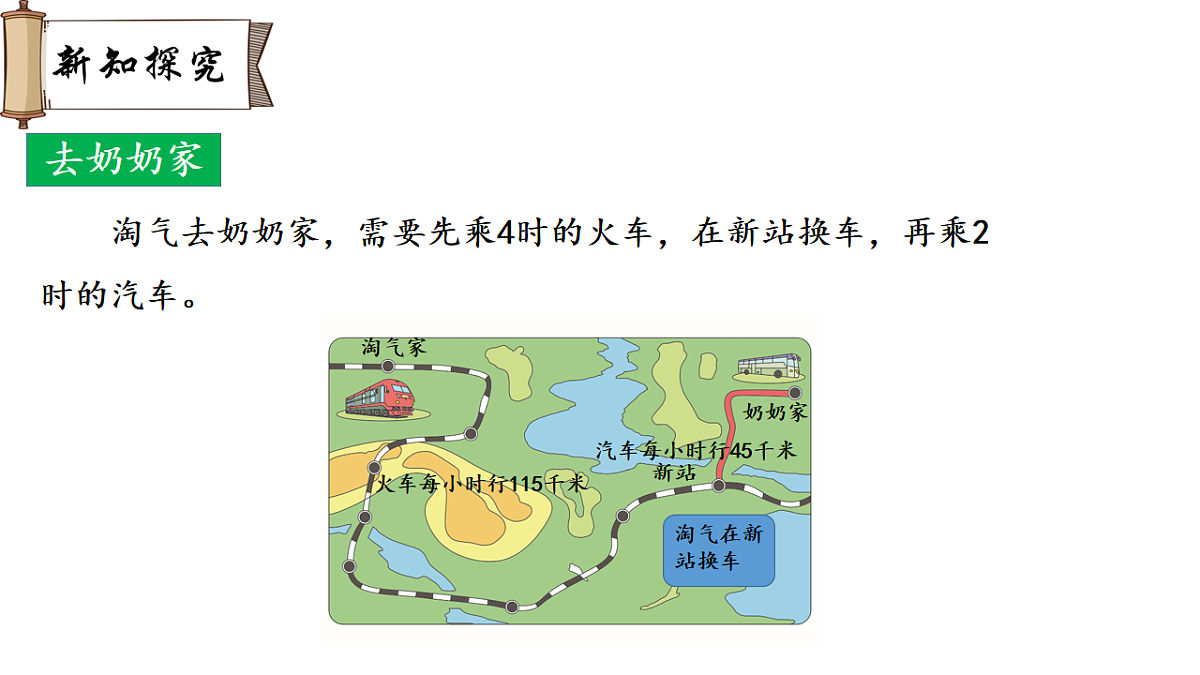 18009042第3页