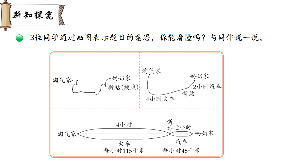 18009042第4页
