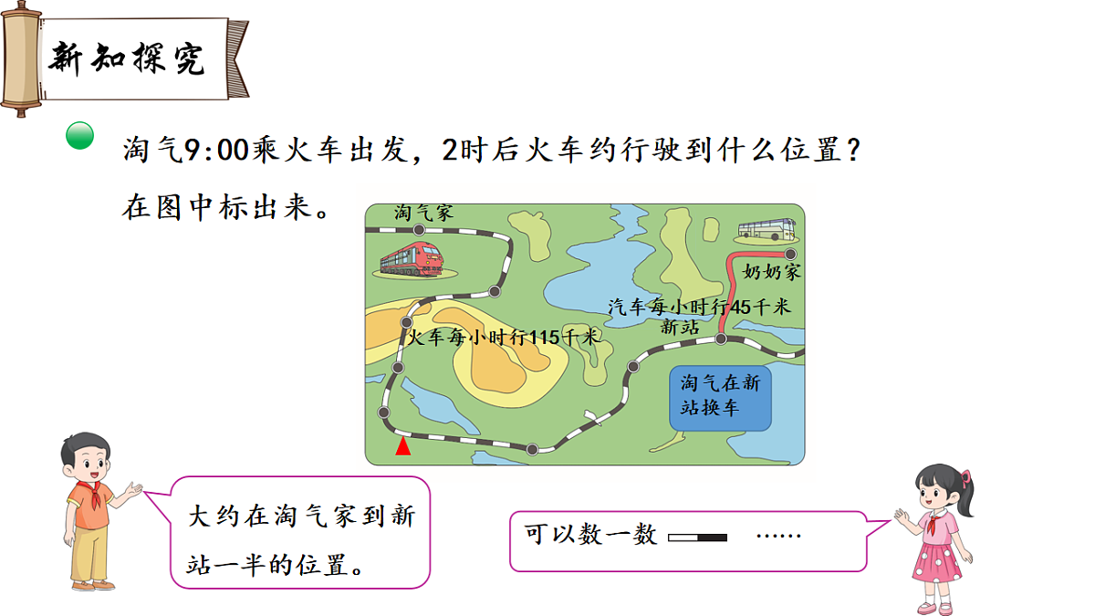 18009042第5页