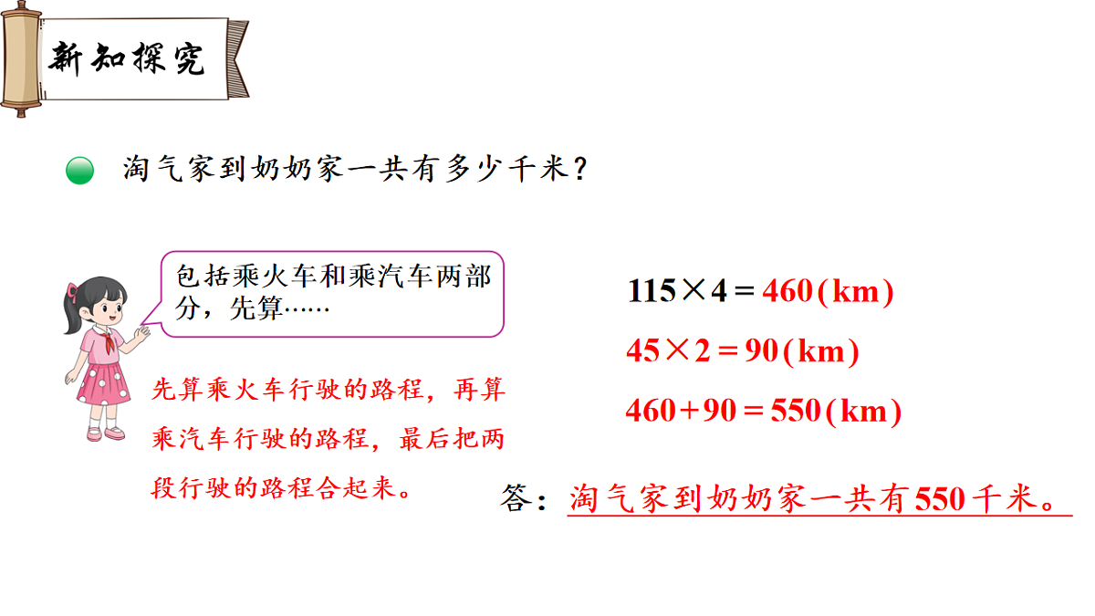 18009042第6页